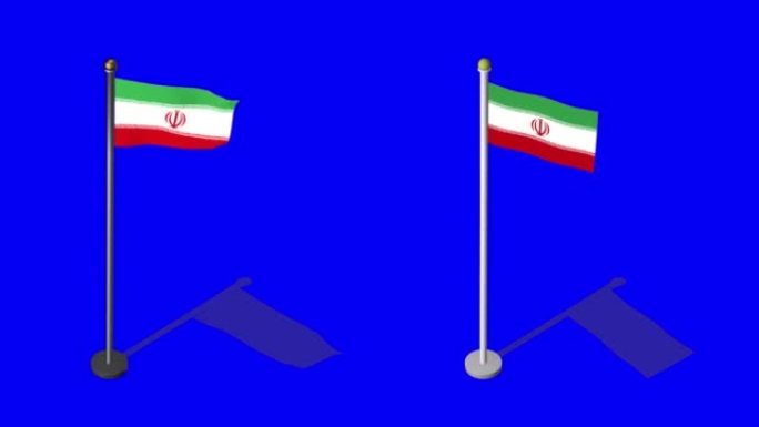 伊朗等距国旗