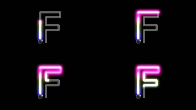 霓虹灯打开字母F的动画