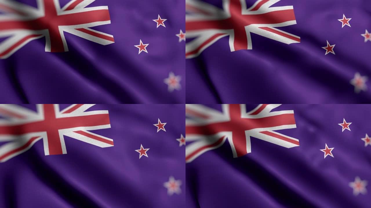 新西兰国旗-新西兰国旗高细节-国旗新西兰波浪图案可循环元素-高分辨率和高细节织物纹理和无尽循环股票视