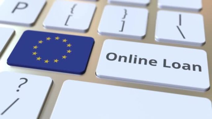在线贷款文本和欧盟的旗帜在键盘上。现代信用相关概念3D动画