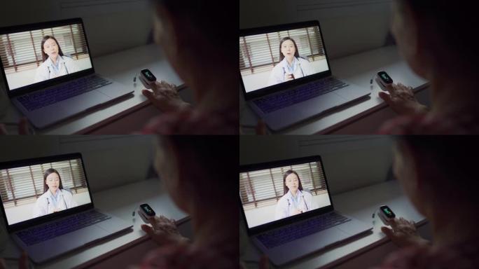 一名高级女性正在进行视频远程医疗通话。