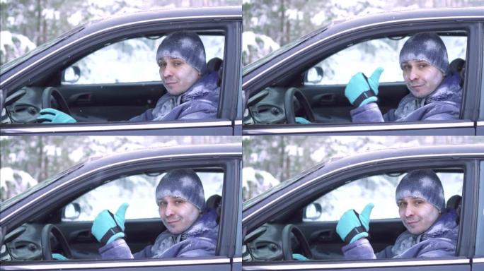 肖像开朗的冰雪奇缘男人坐在车里，露出拇指