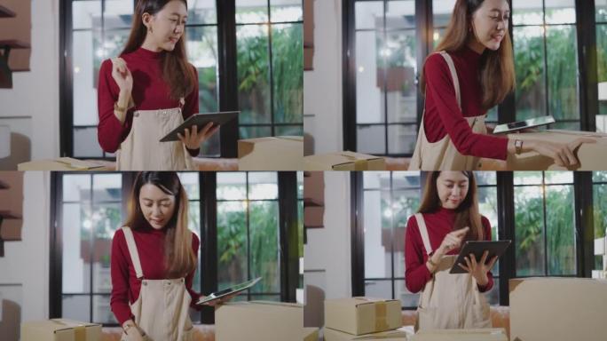 一名年轻的亚洲女性用数码平板电脑与消费者沟通，在自家客厅里在线销售产品。