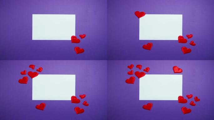 紫色背景上的空纸和红心。停止运动动画。
