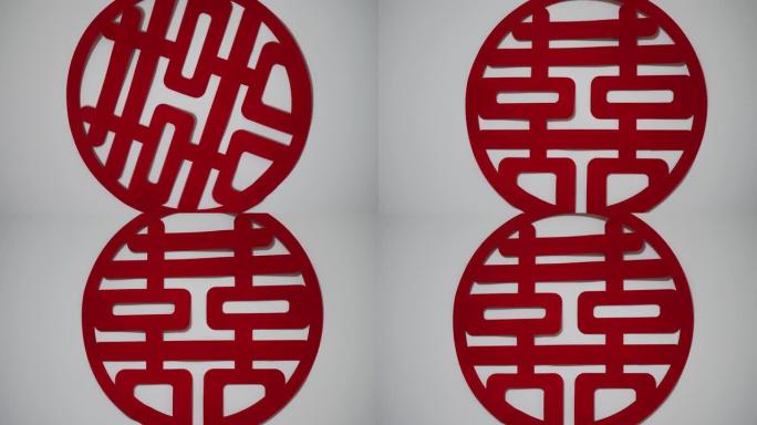 中国传统装饰，人字双喜上墙