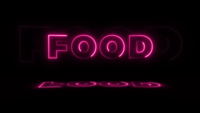 单词 “食物” 霓虹灯在黑色背景上发光，地板上有反射。无缝循环运动图形中的霓虹灯发光标志