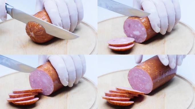 一位专业厨师用一把大刀在白色背景的木板上切出整齐的新鲜煮熟的猪肉香肠。鲜肉产品。腌制发酵牛肉肠。孤立