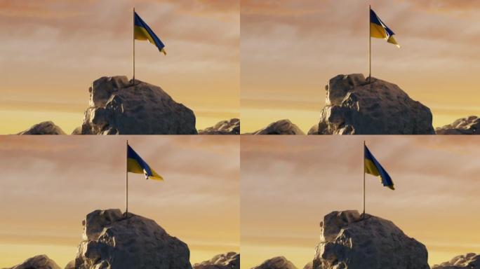在岩石景观上挥舞着乌克兰国旗