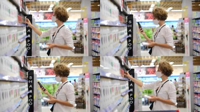 卷曲的女性客户在面部防护面具从超市的洗发水货架上挑选身体护理产品。购买化妆品和皮肤及头发护理产品