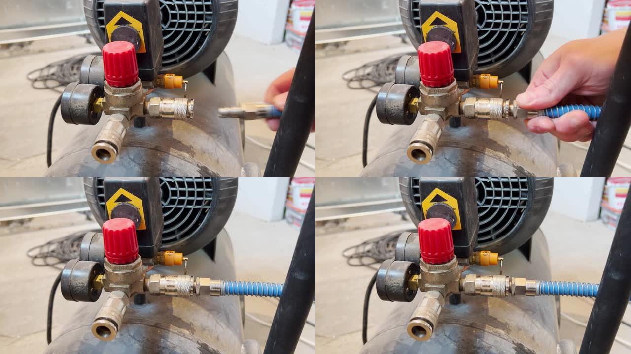 连接高压软管与空压机。
