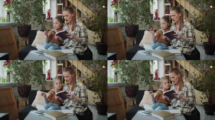 一个女人正在给一个女孩读书。少年胡闹