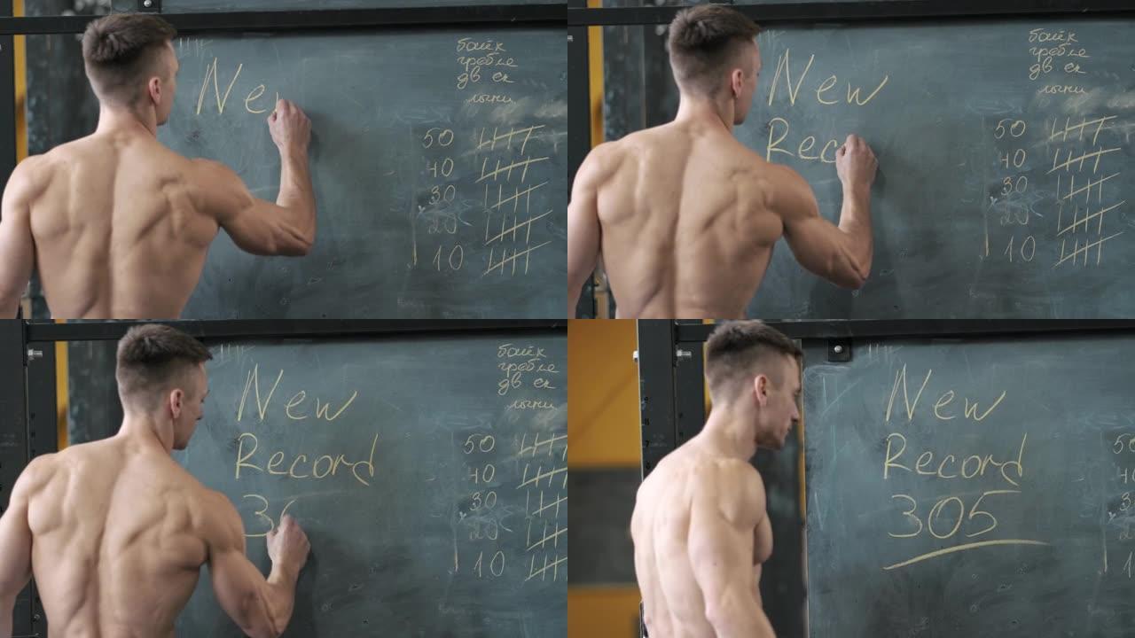 肌肉发达的运动员在健身房用粉笔在黑板上写字