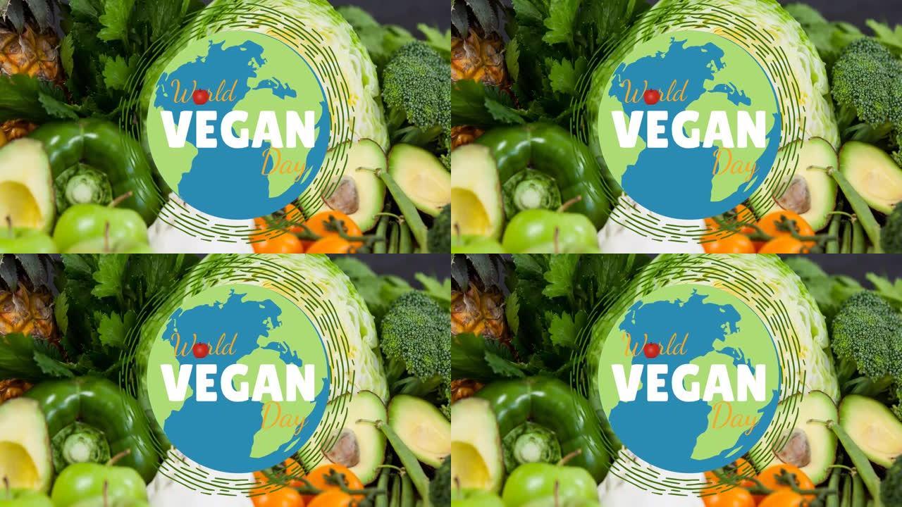 世界素食日的动画在新鲜蔬菜上