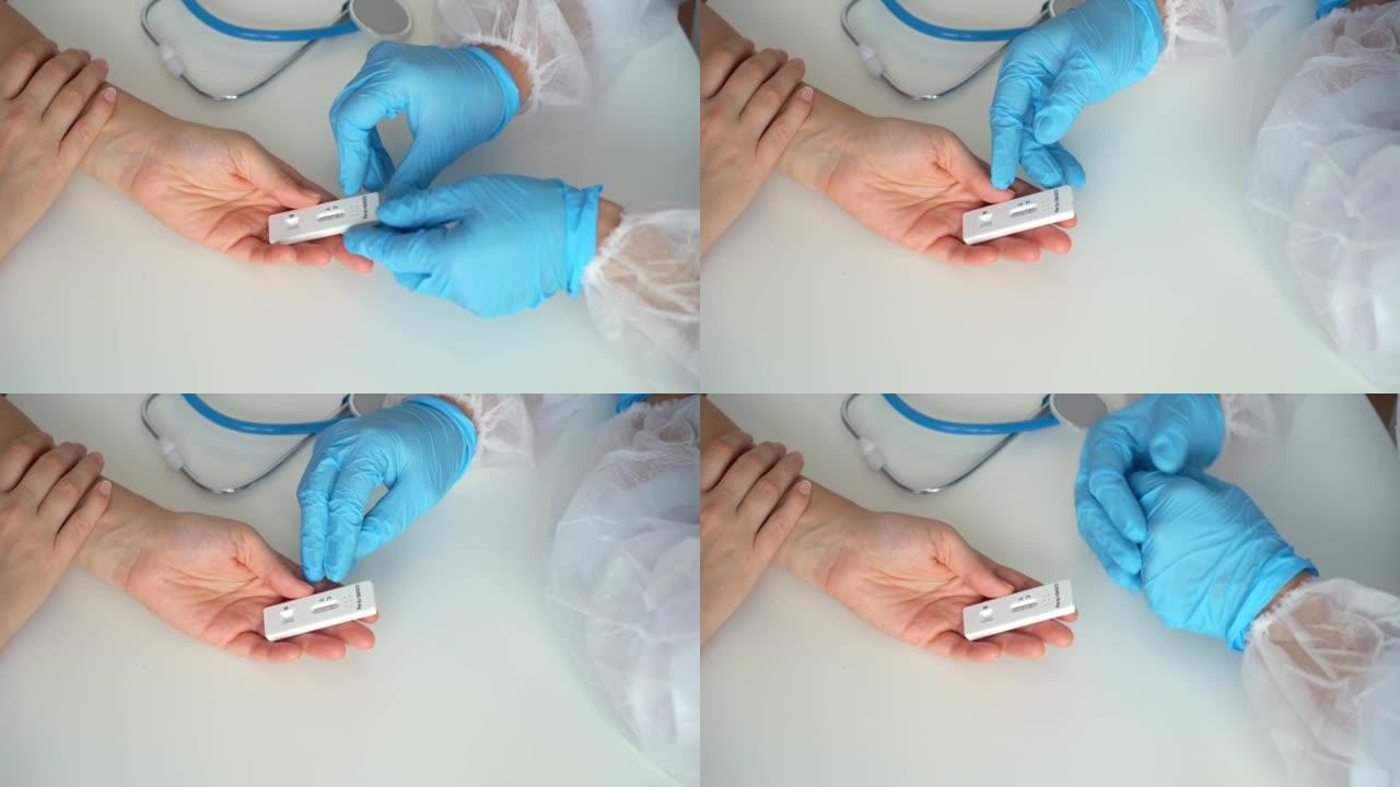 医生的俯视图为临床新型冠状病毒肺炎女性患者提供快速抗原检测。快速拭子方法冠状病毒。PCR