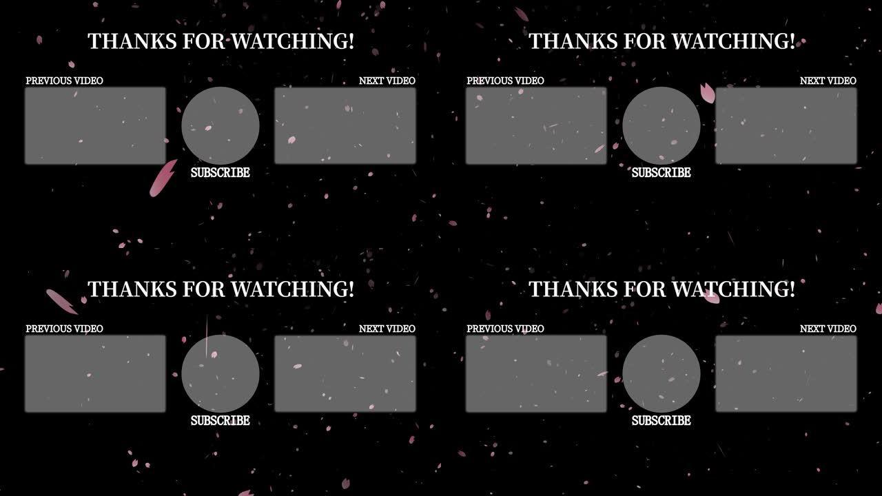 樱花花瓣颗粒结束卡结束屏幕运动图形