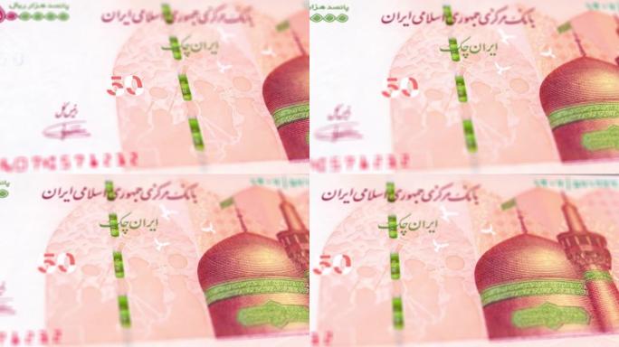 伊朗里亚尔纸币观察和储备侧特写跟踪多莉拍摄100000，50000，20000，10000，5000