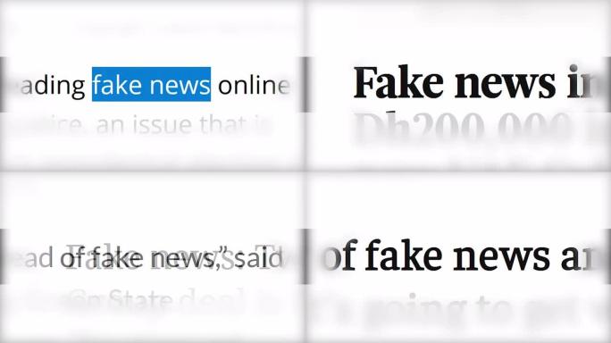 电子新闻出版物上的假新闻改头换面