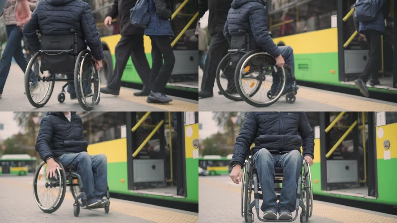 身体残疾人士因缺乏无障碍坡道而不乘坐公共交通工具。残疾问题