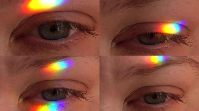 彩虹在女性眼睛上的眩光。