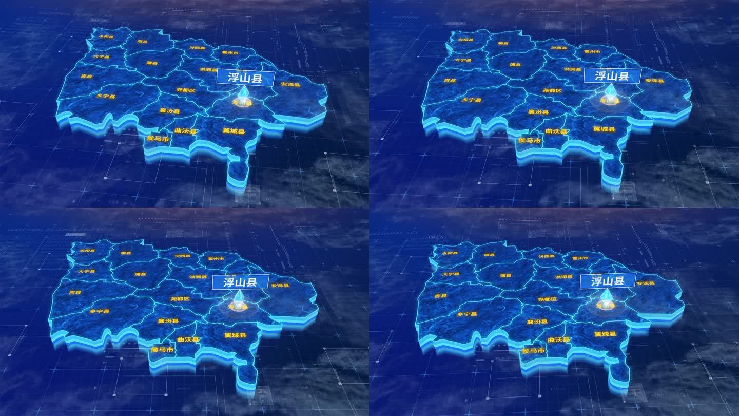 临汾市浮山县蓝色三维科技区位地图