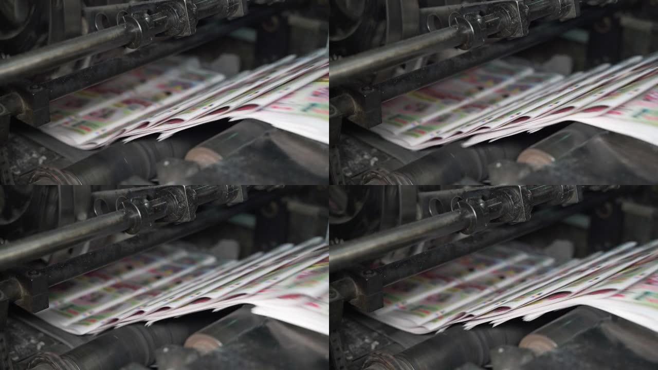 印刷的报纸沿着传送带移动。印刷的房子。印刷出版物、报纸落在传送带上并沿传送带移动。媒体，文章，每日新