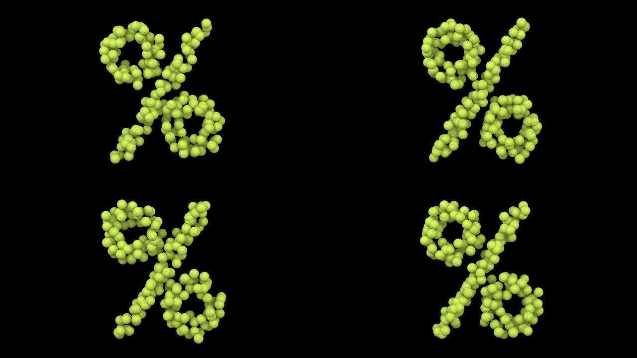 移动网球的动画-百分号