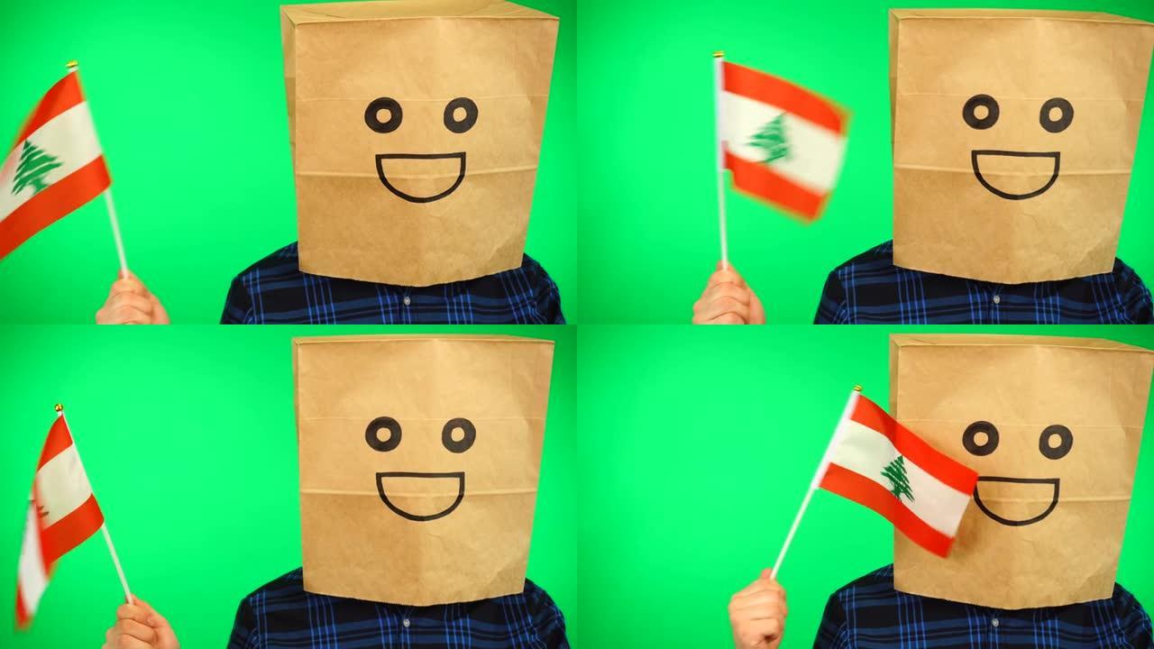 男人的肖像与纸袋在头上挥舞黎巴嫩国旗与微笑的脸在绿色的背景。