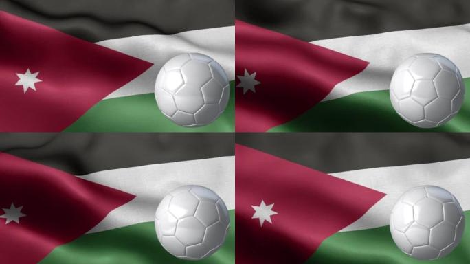 乔丹和足球的旗帜-乔丹旗帜高细节-国旗乔丹波浪图案循环元素-织物纹理和无尽循环-足球和旗帜