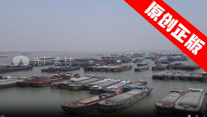 高清航拍长江上的货轮4K视频素材