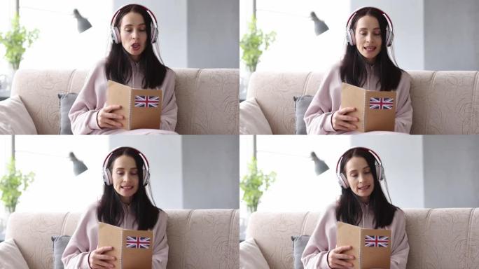 戴耳机的女人在家看4k电影学英语