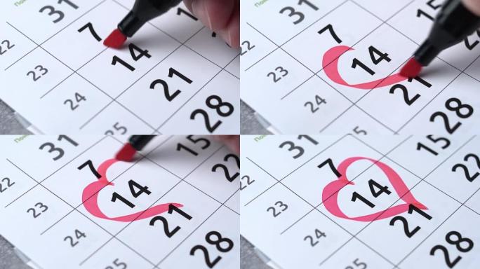 用红色记号笔在日历上用心脏标记的2月14日。圣情人节。特写