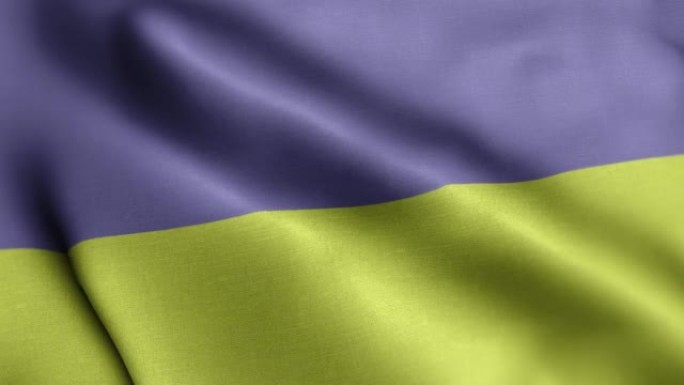 乌克兰国旗-乌克兰国旗高细节-国旗乌克兰波浪图案可循环元素-高分辨率和高细节织物纹理和无尽循环股票视