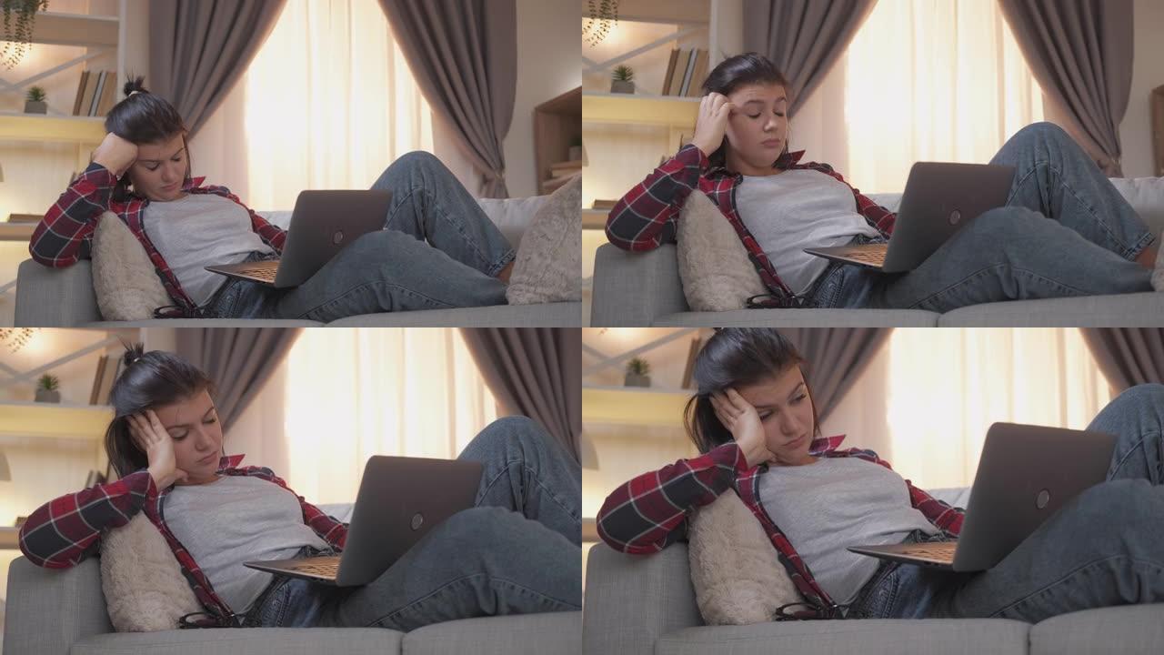 昏昏欲睡的女人网瘾笔记本电脑沙发家