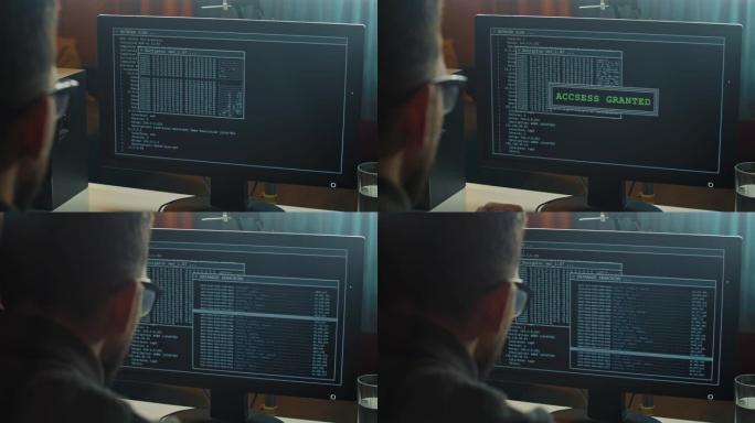 黑客通过防火墙并保护政府机密数据。授予访问权限