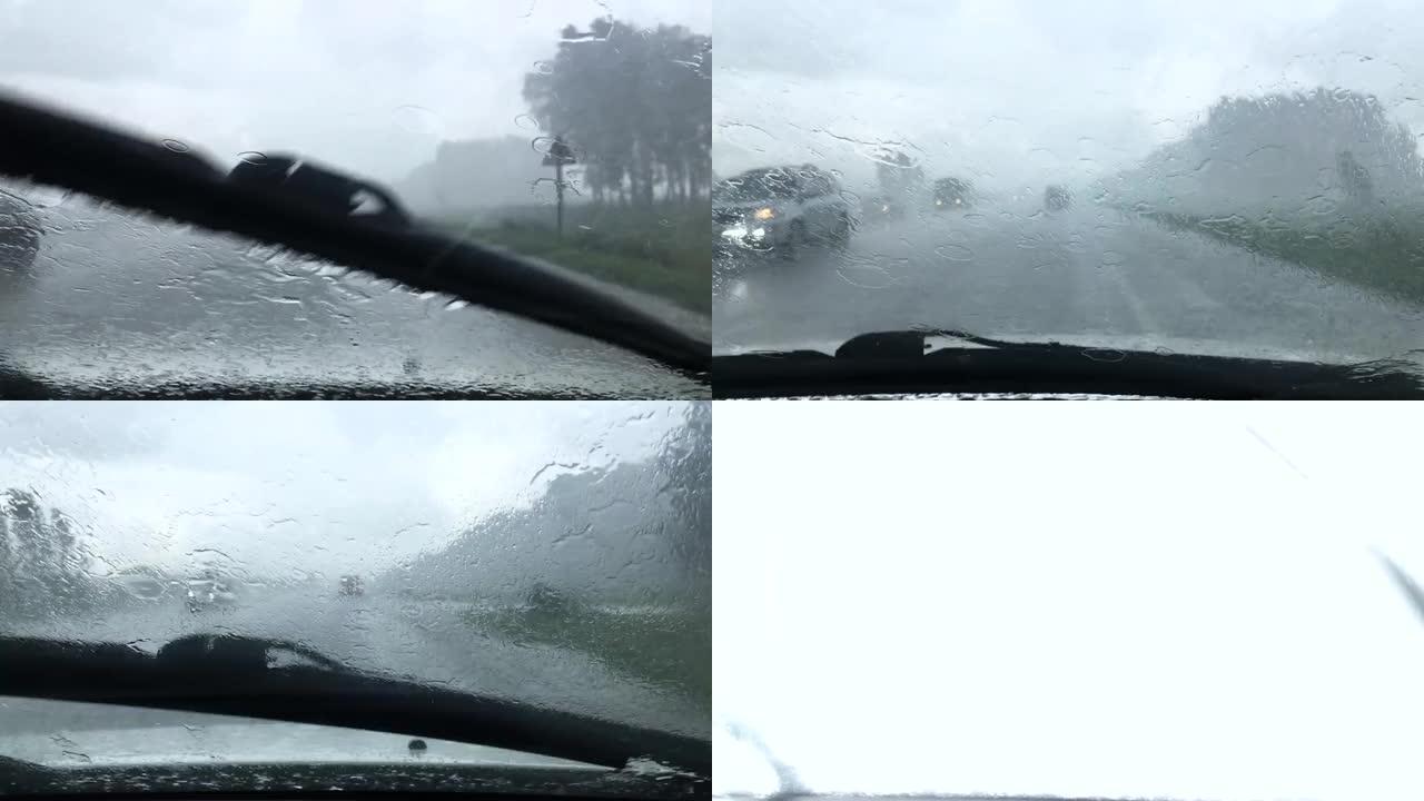 汽车上的大雨