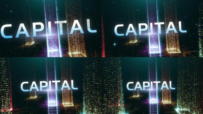 未来数据城市Word Capital