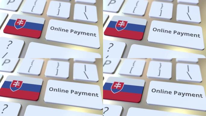 在线支付文本和斯洛伐克的键盘上的旗帜。现代金融相关概念3D动画