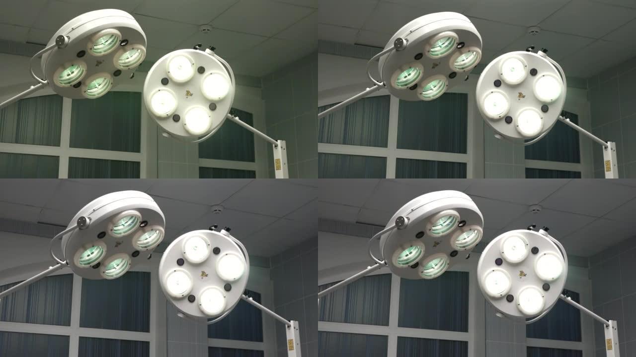 在医院操作急诊室手术剧院照明，使外科医生在手术中看到良好的效果。