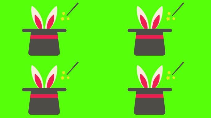 绿屏背景上戴着魔术棒的帽子的兔子