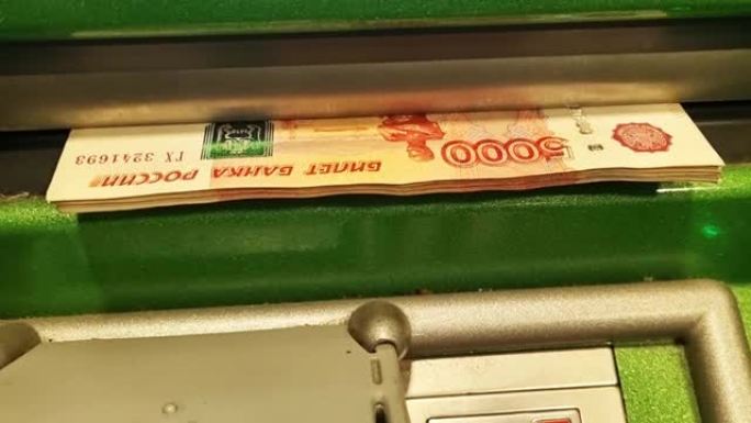 在自动取款机上提取卢布钞票的现金。