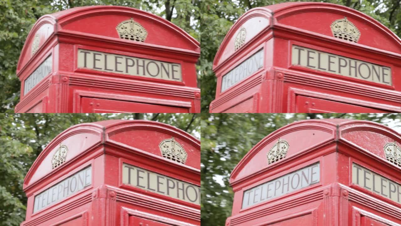 伦敦的一个旧红色电话亭