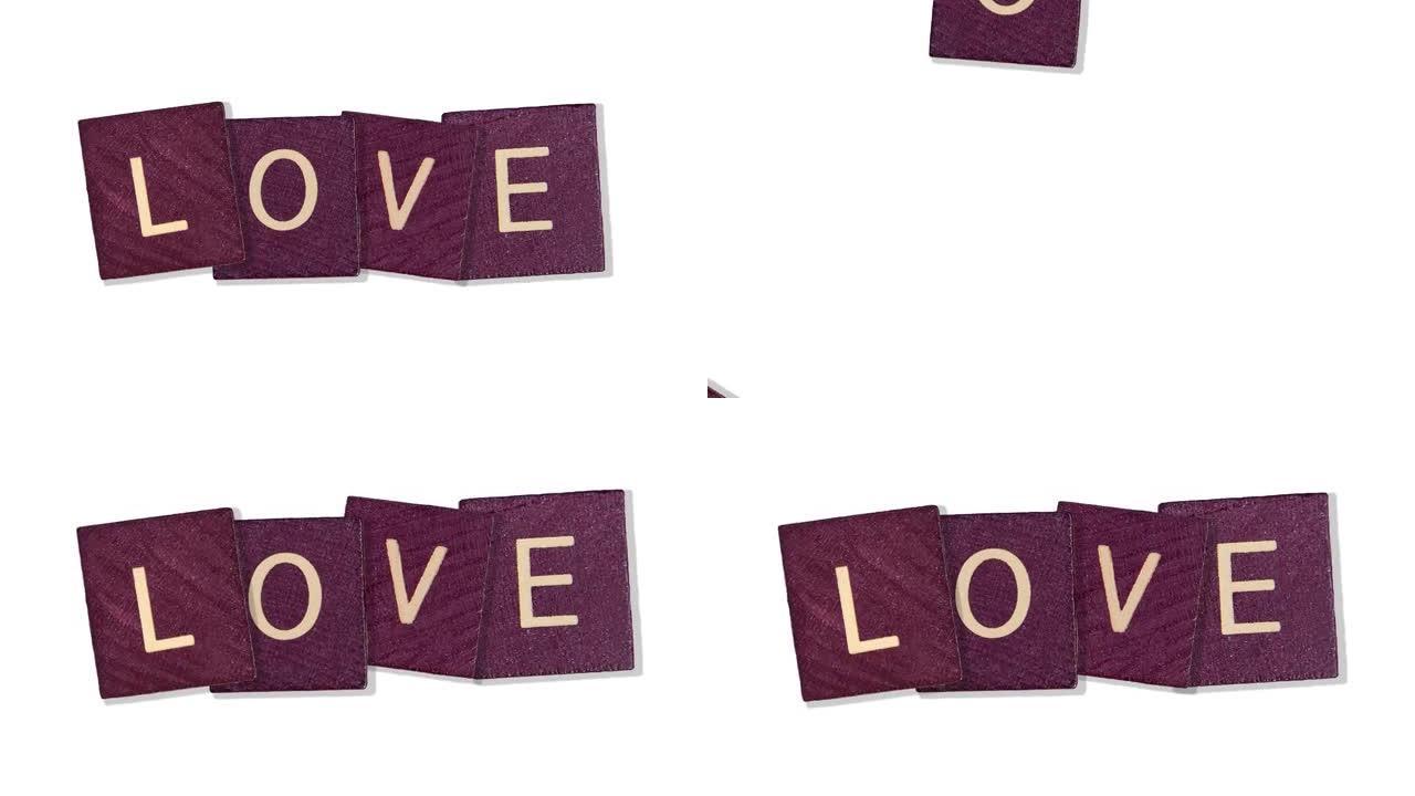 4合1素材模板。动画文字-紫色木块上的爱情文字。情人节、2月14日、关系、婚礼的概念。运动设计4k浪