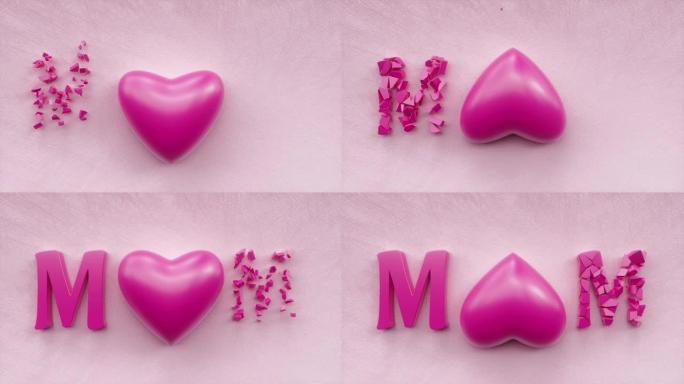 母亲节快乐文字题词，我爱妈妈符号和母性节日概念，春季女性装饰动画刻字，节日贺卡运动背景3d渲染
