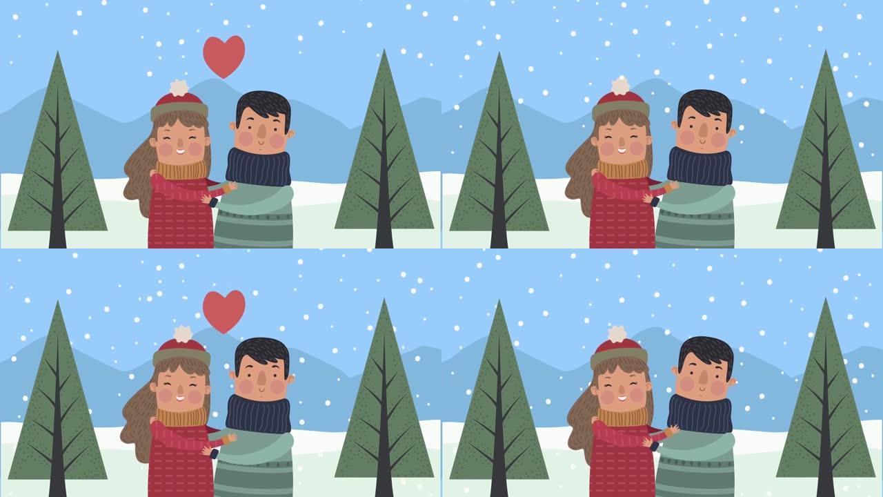 冬季场景动画中的情侣