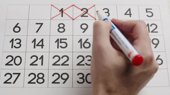 日历1,2，3,4，月份的第5个日期划掉。在日历上签名一天。