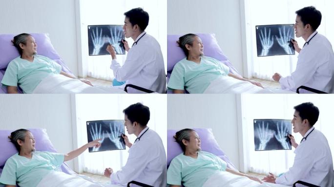 亚洲男医生手持腕骨x光片在病床上与患者交谈