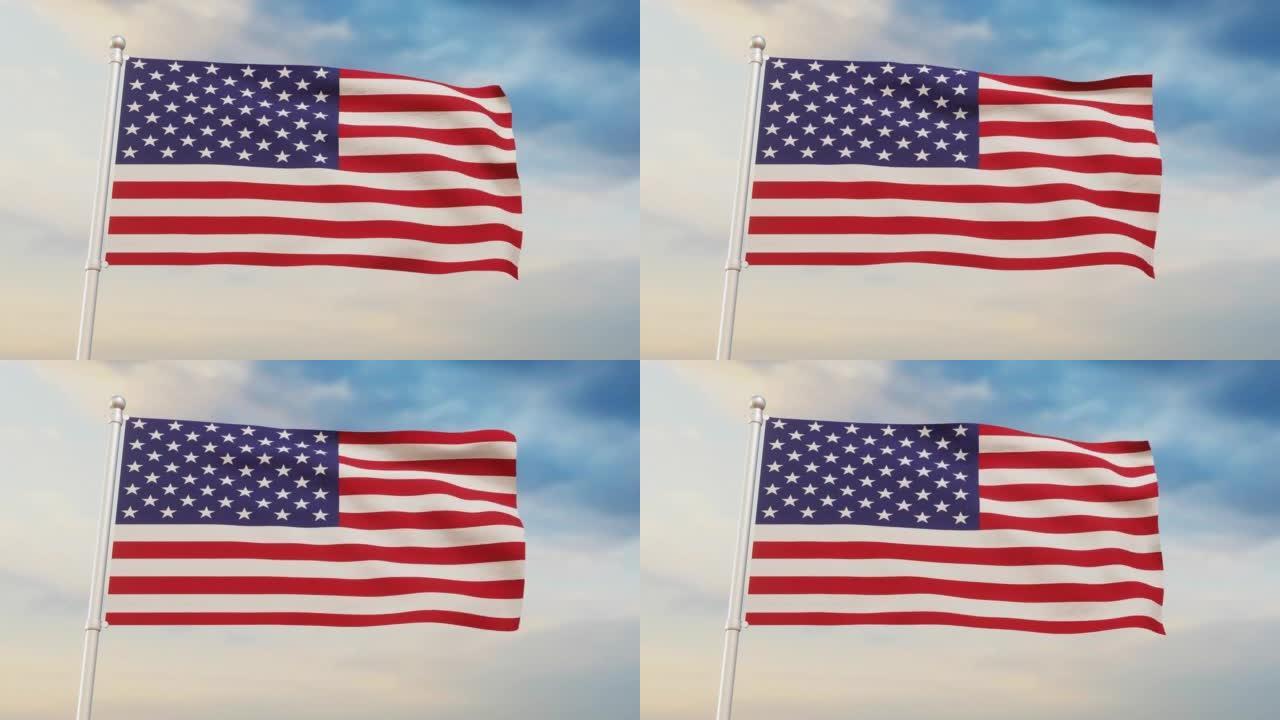 现代美国国旗在明亮的白天高高飘扬。