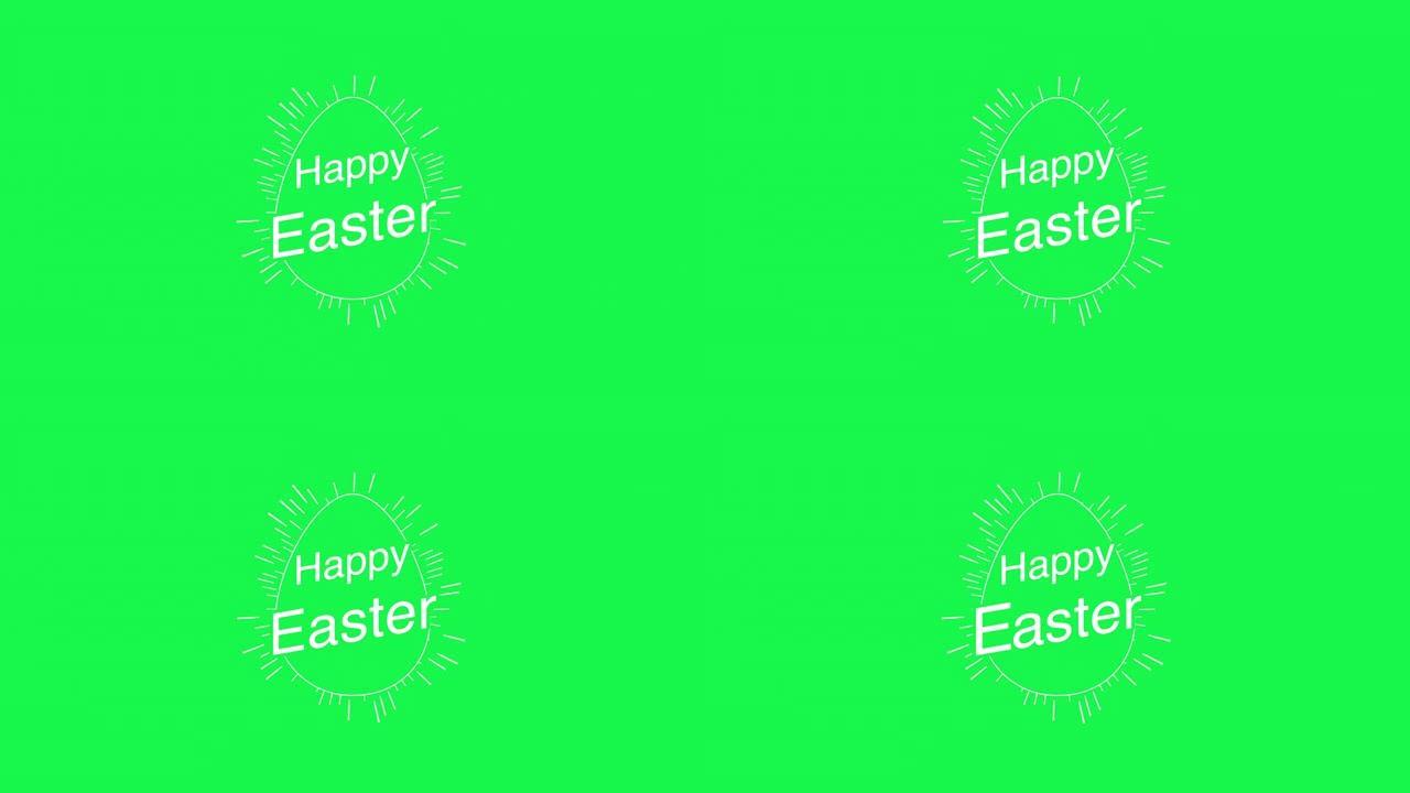 复活节快乐，绿色复古彩蛋