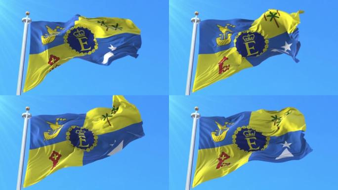毛里求斯女王伊丽莎白二世的旗帜。循环