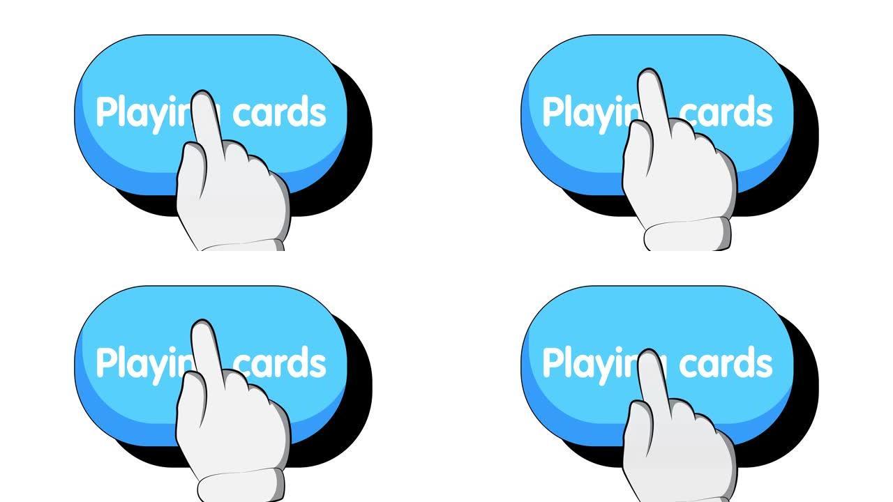 带有扑克牌文字的大标志。手按食指点击按钮。